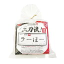 \割引クーポン配布/ 新ご当地グルメ 二刀流 ラーほー しょうゆ 1人前 2袋 2人前 しお 1人前 2袋 2人前 計4人前 スープ付 ラーメン ワタショク お取り寄せ ほうとう風ラーメン カルディ 山梨 笛吹市 B級グルメ お歳暮 テレビ紹介 煮ぼうとう お土産 買い忘れ おざら