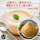 \割引クーポン配布/米糀味噌 マイルド コク 淡色 1000g 1kg 1パック 無添加 大容量 業務用 お買い得 吉村味噌糀店 山梨 富士山 お土産 買い忘れ 甲州味噌 お歳暮 お中元 贈答 贈り物 みそ汁 シンプル もろきゅう 味噌漬け ほうとう 吉田のうどん 大月 買いだめ 熟成