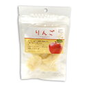 \割引クーポン配布/ドライフルーツ りんご 65g 1袋 スタンドパック 小袋入 携帯用 フルーツ セミドライ ダイエット 持ち運び ハッピーカンパニー 小分け...