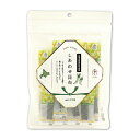 \割引クーポン配布/北海道産真昆布 おやつ昆布 しあわせ昆布 山わさび味 65g 1袋 特製たれ 味付き 名産地 函館産 つまみ お酒の供 駄菓子 お菓子 贈答...