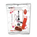 \割引クーポン配布/ まろやか干し梅 ミニ 28g 1袋 種なし梅 干し梅 梅菓子 駄菓子 お茶菓子 オフィス菓子 お取り寄せ ハッピーカンパニー 低カロリー ...