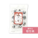 \割引クーポン配布/ まろやか干し梅 ピロ小 70g 1袋 個包装 種なし梅 干し梅 梅菓子 駄菓子 お茶菓子 オフィス菓子 お取り寄せ ハッピーカンパニー 小...