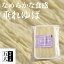 \割引クーポン配布/ゆば工房五大 しだれゆば 1パック 身延町 湯葉 むすび 乾燥湯葉 結び湯葉 あけぼの大豆 国産大豆 100% ゆば お取り寄せ 乾燥ゆば 山梨 お土産 お歳暮 お中元 お買い得 ギフト プレゼント 煮物 京料理 懐石 割烹 吸物 お椀 飾り 具材 椀物 雑煮 おせち 772円