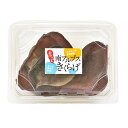 \割引クーポン配布/おためし個別発送!! 栄養満点のスーパーフード 魅惑のシャキぷにゅ肉厚食感!! 8cm以上のプレミアム生あらげきくらげ 80gパック