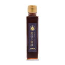 \割引クーポン配布/寿司屋の煮切り醤油 150ml 1本 福寿司本店 お取り寄せ くいしん坊バンザイ紹介 山梨 お土産 お歳暮 お中元 ギフト プレゼント 人気寿司店 メディア多数紹介 福ちゃん 甲府市 大将 板前 刺身 ステーキ 納豆 TKG たまごかけご飯 旨味醤油 濃厚醤油