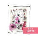 \割引クーポン配布/まろやかしそ梅(ピロ大) 130g 1袋 種なし梅 干し梅 紫蘇 梅菓子 駄菓子 お茶菓子 オフィス菓子 お取り寄せ ハッピーカンパニー 低...
