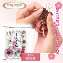\割引クーポン配布/まろやかしそ梅 ピロー 大 130g 1袋 種なし梅 干し梅 紫蘇 梅菓子 駄菓子 お茶菓子 オフィス菓子 お取り寄せ ハッピーカンパニー ...