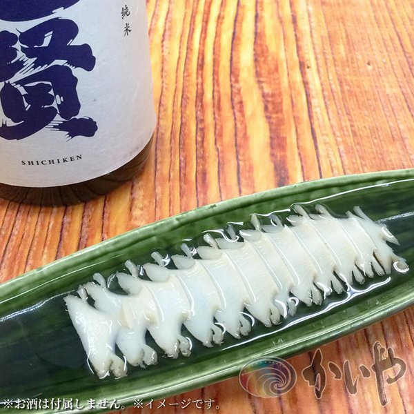 あわびの日本酒浸し1粒(約40g)七賢かいや山梨特産品酒のつまみお取り寄せ父の日プレゼント