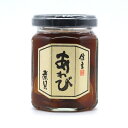 【GW割引クーポン】あわびの煮貝瓶詰め 煮貝ギフト 煮貝セット 山梨 お土産 お歳暮 ギフト プレゼント | 山梨 味覚 グルメ お中元