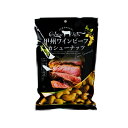 【新生活応援セール】バカ売れ 甲州ワインビーフカシューナッツ 5個セット つまみ お取り寄せ 山梨県 ご当地商品 富士山 山梨 お土産 お歳暮 ギフト プレゼント