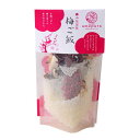 \割引クーポン配布/梅の楽園 umepara 甲州小梅 梅と椎茸炊き込みご飯 1食 1袋 お取り寄せ 山梨 富士山 お土産 お歳暮 お中元 母の日 ギフト プレ...