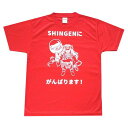 楽天富士の国やまなし特産品【GW割引クーポン】【送料無料】「やまなしTシャツ『SHINGENにがんばります！』〈赤XL〉 山梨 お土産 お歳暮 ギフト プレゼント