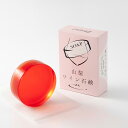 \割引クーポン配布/山梨 ワイン石鹸 100g 1箱 赤ワイン ポリフェノール 抗酸化作用 マスカットベリーA 肌に優しい フロムJ 国産 日本 良い香り 山梨...