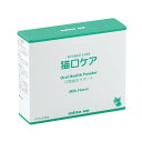 \割引クーポン配布/猫口ケア サプリ 1.5g 30包 1箱 口腔衛生サポート 健康維持 ペット用品 ネコちゃん 猫用 動物 大型 中型 小型 デンタル デンタルケア 口腔 口臭 ペットグッズ ねこ用品 ケア 歯科 栄養 プロ仕様 食事補助 パウダータイプ カツオ節末 マタタビ