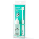 猫口ケア 歯みがきキット B ペット用品 ネコちゃん 猫用 動物 歯磨き 歯石除去 歯垢除去 大型 中型 小型 プロ仕様 デンタル 指サック 指に巻く 歯磨き粉...