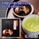 \割引クーポン配布/桔梗信玄餅万寿 4個入 桔梗屋 桔梗信玄餅 ご当地 食品 スイーツ かりんとう饅頭 まんじゅう 和菓子 贈答 手土産 ギフト お菓子 きな粉 黒みつ 安倍川餅 山梨 富士山 名産 お土産 買い忘れ 甲州銘菓 お歳暮 お中元 ギフト プレゼント 黒糖 お茶菓子