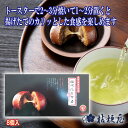 \割引クーポン配布/桔梗信玄餅万寿 8個入 桔梗屋 桔梗信玄餅 ご当地 食品 スイーツ かりんとう饅頭 まんじゅう 和菓子 贈答 手土産 ギフト お菓子 きな粉 黒みつ 安倍川餅 山梨 富士山 名産 お土産 買い忘れ 甲州銘菓 お歳暮 お中元 ギフト プレゼント 黒糖 お茶菓子