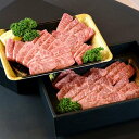 【マラソン割引クーポン】【送料無料】山梨県産 富士山麓牛 焼肉セット（カルビ・モモ）800g（冷凍発送）山梨 お土産 お歳暮 ギフト プレゼント | 山梨 味覚 グルメ お中元