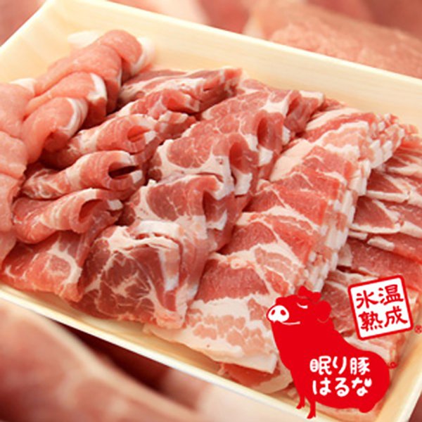 送料無料 \割引クーポン配布/氷温熟成肉 眠り豚はるな 焼き肉 3種セット 1kg 1000g 焼肉のたれ付 1パック 群馬県産 ブランド肉 はるなポーク 榛名 甘い脂身 BBQ グランピング キャンプ 岩野精肉店 山梨県 お取り寄せ 精肉店直送 ご褒美 富士山 お土産 お歳暮 お中元