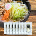 【マラソンクーポン】【送料無料】吉田のうどん 特製うどんスー