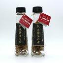 \割引クーポン配布/カキ醤油の素 1本 ホタテ醤油の素 1本漬け込み醤油 漬け込み調味料 魚介エキス ラーメン かえし 出汁 スープ 旨味 香味油 出汁しょうゆ...