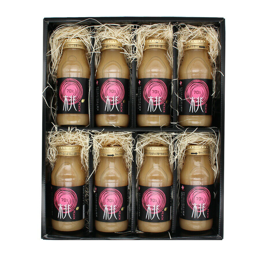 \割引クーポン配布/桃ごこち ピーチジュース 180ml 8本 ギフトセット ピーチ専科ヤマシタ ラペスカ 山梨 富士山 ご当地商品 お土産 ギフト プレゼント...