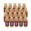 \割引クーポン配布/『桃ごこち』ドリンク 20本入 ピーチ専科ヤマシタ 山梨県 ご当地商品 富士山 山梨 お土産 お歳暮 ギフト プレゼント
