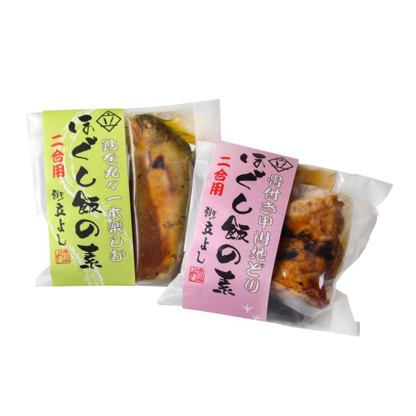 ヒルナンデス紹介 \割引クーポン配布/ 炊き込みご飯の素 ほぐし飯の素 甲州地どり 鮎 2袋 セット 山梨名物 割烹立よし 山梨 富士山 お土産 お歳暮 お中元 母の日 ギフト プレゼント グルメ 受賞商品 キャンプ BBQ グランピング お取り寄せ 混ぜご飯 里の駅 カンタン調理