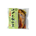 【新生活応援セール】鮎飯の素 炊き込みご飯の素...