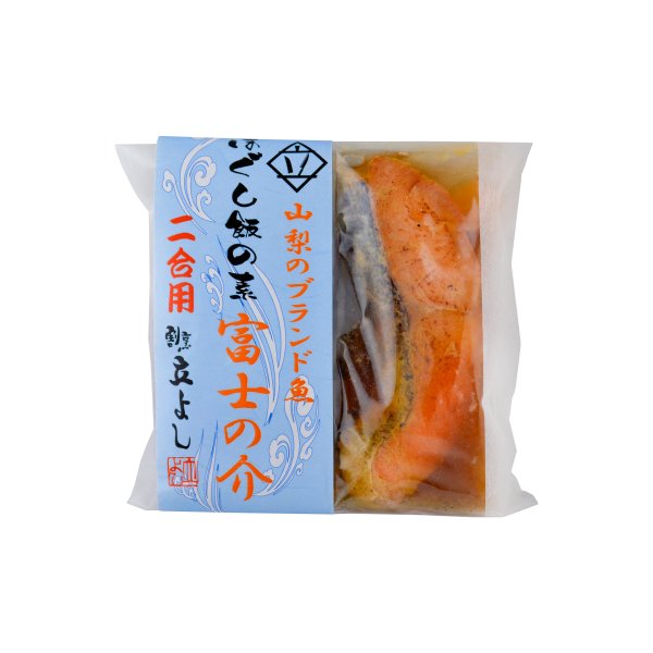 【新生活応援セール】炊き込みご飯 山梨名物ほぐし飯の素 富士の介 割烹立よし 鮭飯山梨 お土産 お歳暮 ギフト プレゼント | 山梨 味覚 グルメ お中元