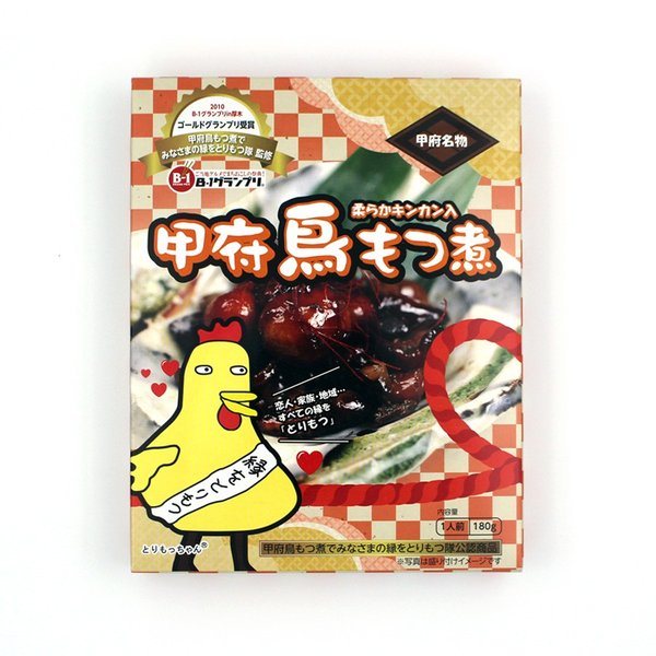 【甲府鳥もつ煮とは？】 発祥は昭和25年（1950年）頃。「鳥のもつが捨てられていてもったいない。なにか安くて美味しいものができないか」と甲府市内の蕎麦屋が考案しました。砂肝、ハツ、レバー、キンカン（体内で成長途中の卵）を甘辛い醤油ダレの味付けで一気に強火で照り煮することで、タレが鳥のもつをコーティング。旨味をギュっと閉じ込め、この照りが鳥もつ煮の命なのです！ 今では、甲府市内の蕎麦屋をはじめとしたさまざまな飲食店で味わうことができるので、ぜひ甲府に足を運んで色々な「甲府鳥もつ煮」をご賞味ください！！ 本商品の売上の一部は”一般社団法人 B級ご当地グルメでまちおこし団体連絡協議会　通称：愛Bリーグ” ならびに”甲府鳥もつ煮で みなさまの縁をとりもつ隊”のまちおこし活動の支援金として活用されます。