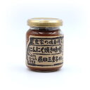 \割引クーポン配布/おばあちゃんの味 にんにく焼き味噌 140g 1本 農家の味自慢 ふるさとうまいもの保存会 ご飯の御供 パンのお供 もろきゅう ニンニクみそ...