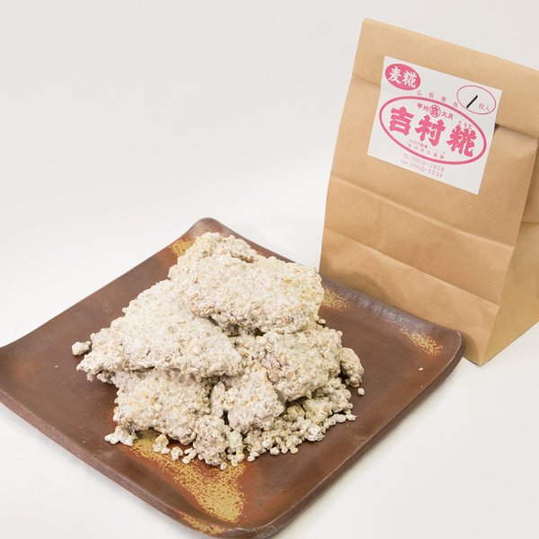 \割引クーポン配布/麦糀 1kg 1袋 味噌づくり 手造りみそ 仕込み 麦みそ 吉村味噌糀店 甲州味噌 山梨 富士山 お土産 お歳暮 お中元 母の日 ギフト プレゼント 手前みそ 甘酒 自家製 醤油こうじ もろみ納豆 塩こうじ 飲む点滴 にらだれ 必須アミノ酸 糀漬 ビタミン ミネラル