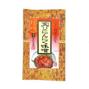 \割引クーポン配布/ご飯のお供 家伝味噌 炙り にんにく味噌 おかず味噌 120g 1個 おかず味噌 リピート注文 お弁当 おにぎり具材 お取り寄せ おつまみ ...