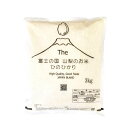 【GW割引クーポン】山梨県産ひのひかり 3kg 特A米にも選ばれた実績！ 産地直送 コメお取り寄せ山梨 お土産 お歳暮 ギフト プレゼント | 山梨 味覚 グルメ お中元