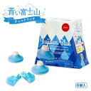 【GW割引クーポン】青い富士山チョコクランチ Fujisan Blue CHOCOLATE CRUNCH 6個入 1箱 富士山 チョコ 富士山プロダクト 山梨 お土産 富士山お土産 お歳暮 ギフト プレゼント 山梨 味覚 グルメ お中元