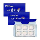 期間限定販売\SUPERセールCP配布/月の雫 6粒入 3箱 甲州葡萄 甲州屋本店 銘菓 山梨 お土産 買い忘れ 老舗 砂糖菓子 ブドウのお菓子 お茶うけ お茶...