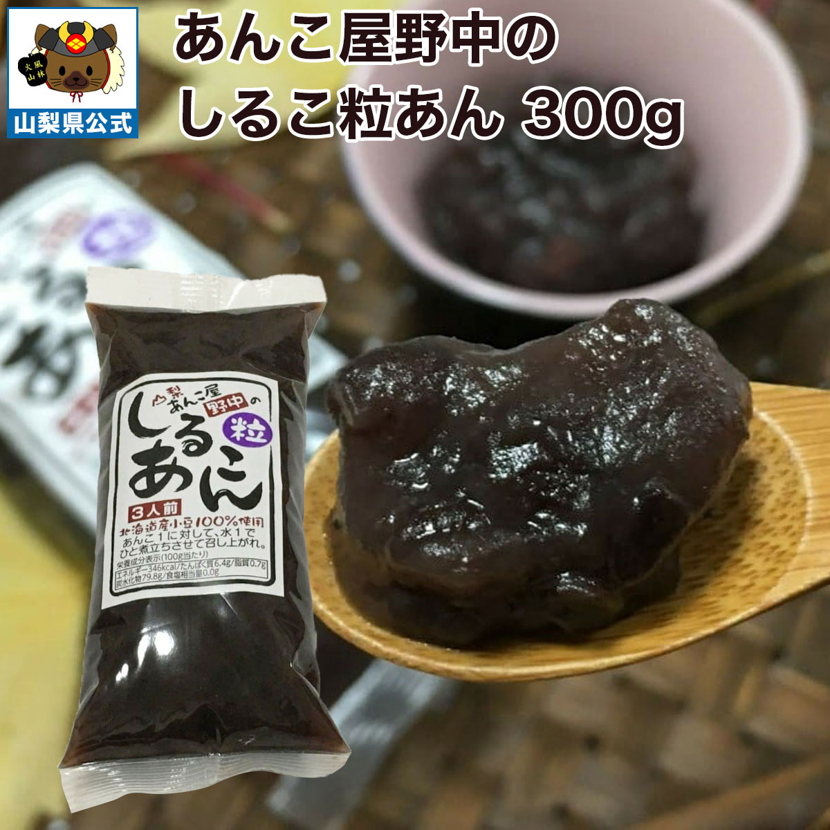 ＼割引クーポン配布／ 野中のしる�