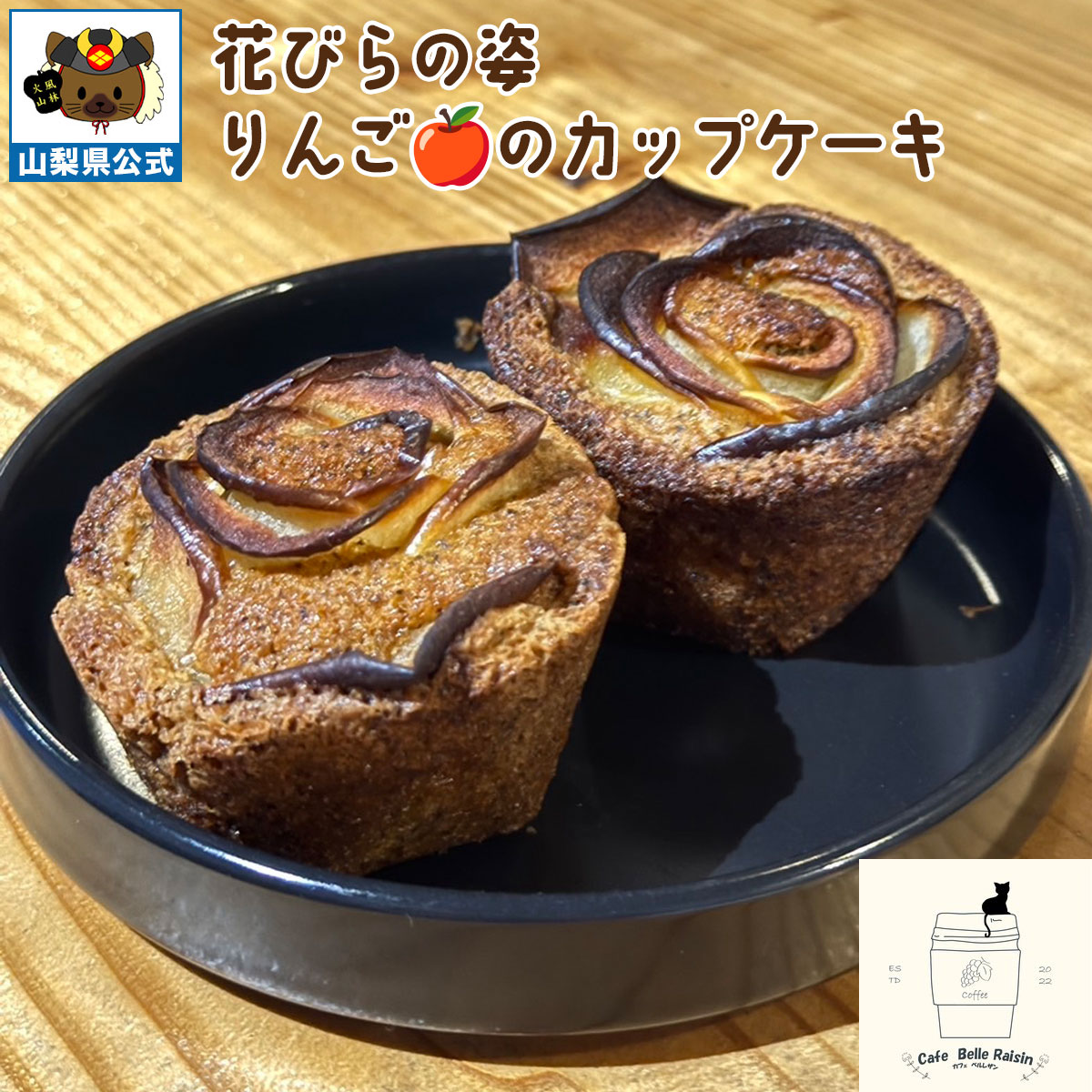 ����̵�� ����������ݥ����ۡ� �֤Ӥ�λѤ�󤴤Υ��åץ����� 4�� �������� £�� ����ۻ� Cafe Belle Raisin ��¤��ľ�� ���५�ե� �β�...