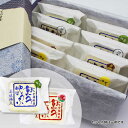 \割引クーポン配布/季節のお菓子とうふ(1箱/8ヶ入)ならや お取り寄せ 豆乳菓子 豆腐 和菓子 高タンパク 低カロリー ヘルシー スイーツ 山梨県 ご当地商品 富士山 山梨 お土産 お歳暮 ギフト プレゼント