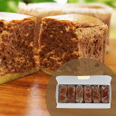 \割引クーポン配布/半熟ショコラ 6個 1箱 生ケーキ 生チョコ 老舗菓子 半生 ならや お取り寄せ 山梨県 ご当地商品 富士山 スイーツ お土産 お歳暮 お中...
