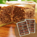 送料無料 \割引クーポン配布/半熟ショコラ 10個 2箱 生ケーキ 生チョコ 老舗菓子 半生 ならや お取り寄せ 山梨県 ご当地商品 富士山 スイーツ お土産 ...