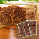 送料無料 \割引クーポン配布/半熟ショコラ 12個 2箱 生ケーキ 生チョコ 老舗菓子 半生 ならや お取り寄せ 山梨県 ご当地商品 富士山 スイーツ お土産 ...