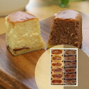 \割引クーポン配布/半熟チーズケーキ 6個 半熟ショコラ 6個 1箱 生ケーキ 生チーズ 老舗菓子 半生 ならや お取り寄せ 山梨県 ご当地商品 富士山 スイー...