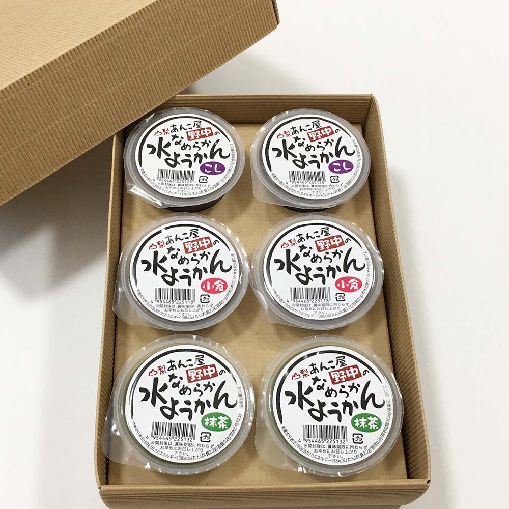 富士の国やまなし特産品の＼割引クーポン配布／ 野中の水ようかん3種 6個入り（各2） 甘さ控えめ 無添加 国産 北海道産 ビートグラニュー糖 あんこ屋野中 合同会社ルキア 常温商品 取り寄せ ダイエット ギルトフリー 山梨 富士山 お茶菓子 人気 百貨店 バイヤー 工場直送 注目 おすすめ｜アングル2