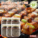\割引クーポン配布/おばあちゃんの味 にんにく焼き味噌 140g 6本 農家の味自慢 ふるさとうまいもの保存会 ご飯の御供 パンのお供 もろきゅう ニンニクみそ おにぎり お取り寄せ 山梨 お土産 お歳暮 お中元 母の日 買い忘れ ギフト プレゼント 味覚 グルメ 焼肉 BBQ