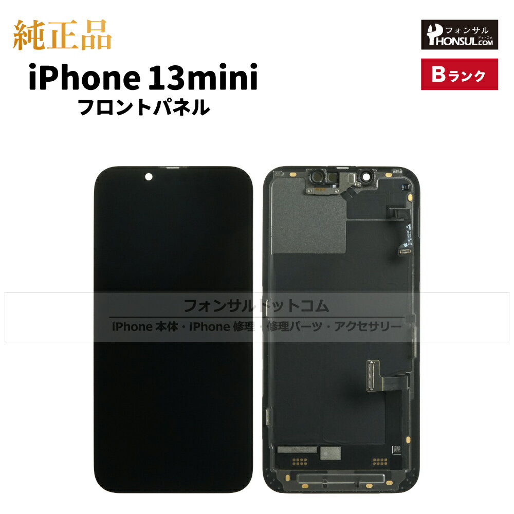 楽天市場】液晶パネル(機種・対応機種iPhone 13 mini 楽天市場】液晶パネル(機種・対応機種iPhone 13 mini