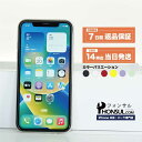 iPhone 11 Bランク SIMフリー 中古 本体 スマホ スマートフォン 64GB 128GB 256GB ブラック ホワイト レッド イエロー パープル...