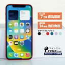 iPhone 12 Bランク SIMフリー 中古 本体 スマホ スマートフォン 64GB 128GB 256GB ブラック ホワイト レッド パープル グリーン...