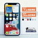 iPhone 12 mini Cランク SIMフリー 中古 本体 スマホ スマートフォン 64GB 128GB 256GB ブラック ホワイト レッド パープル...